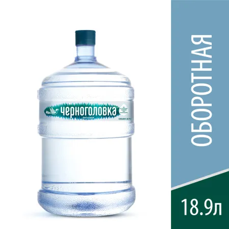 Черноголовка вода 19 литров