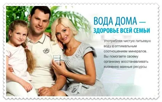 Заказ воды на дом – полезная информация от компании АКВА